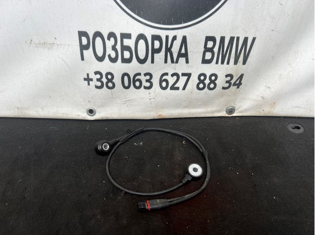 Датчик самовоспламенения 13627525039 BMW