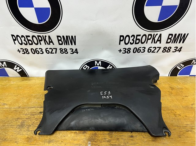 13711437100 BMW Воздухозаборник воздушного фильтра купить в Чернигов