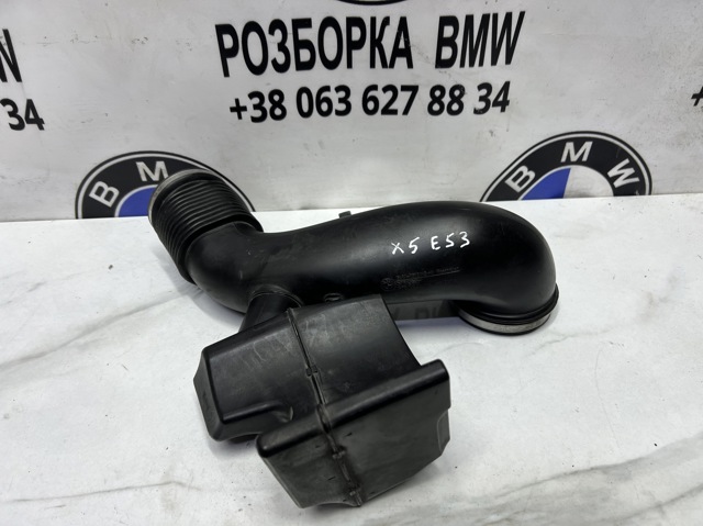 Резонатор воздушного фильтра 13717503145 BMW