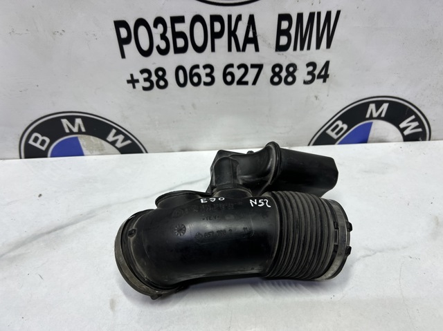 Патрубок воздушный, выход воздушного фильтра 13717536004 BMW