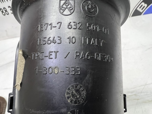 13717632501 Патрубок воздушный, выход воздушного фильтра купить Черкассы