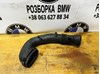 Патрубок расходомера воздуха 13717786013 BMW