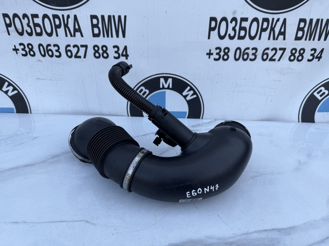 Патрубок расходомера воздуха 13717801547 BMW