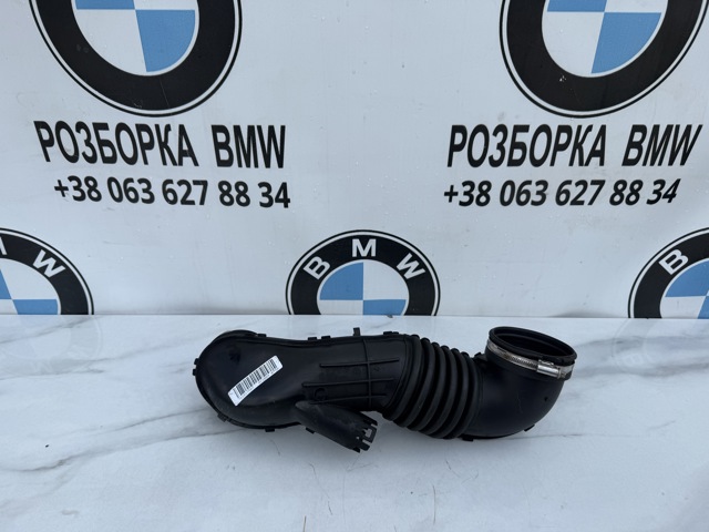 13717804846 BMW Патрубок расходомера воздуха купить в Кривой Рог
