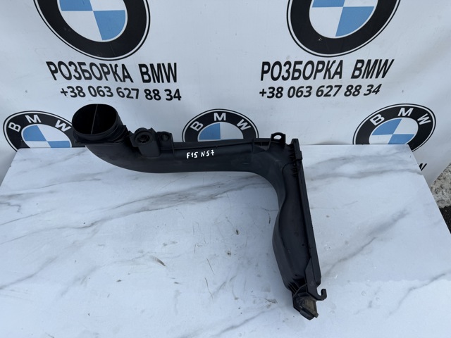 Корпус воздушного фильтра 13718573869 BMW