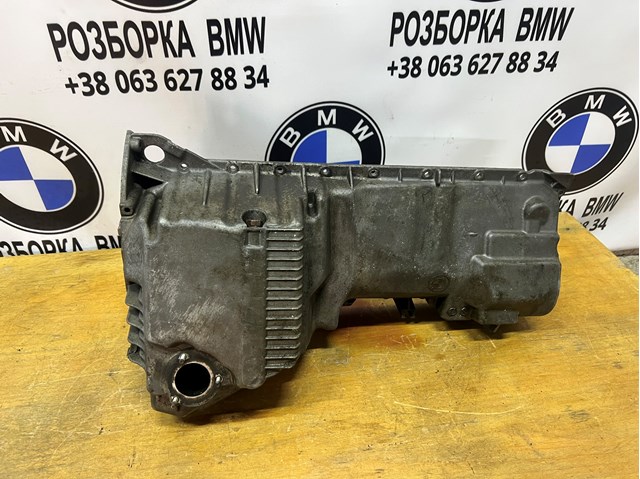 1709248 BMW купить в Житомир