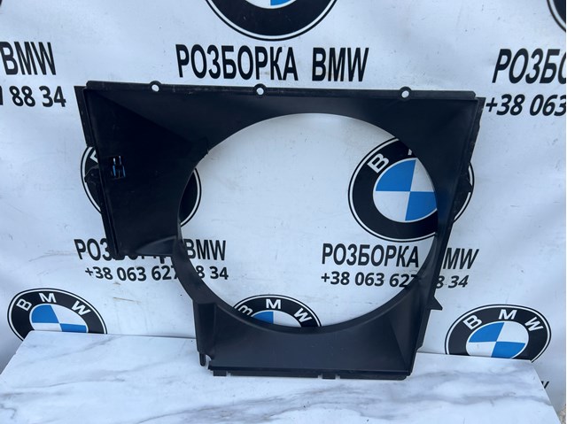 17101439107 BMW Диффузор радиатора охлаждения купить в Черкассы