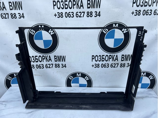 17117507970 BMW Рамка крепления радиатора купить в Тернополь