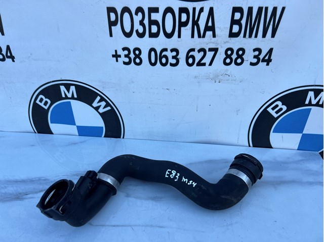 Нижний патрубок радиатора 17123413819 BMW
