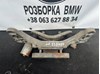 Кріплення коробки автомат bmw e39 22321096106