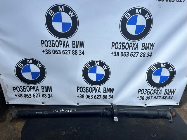 Вал карданный задний 26107626353 BMW