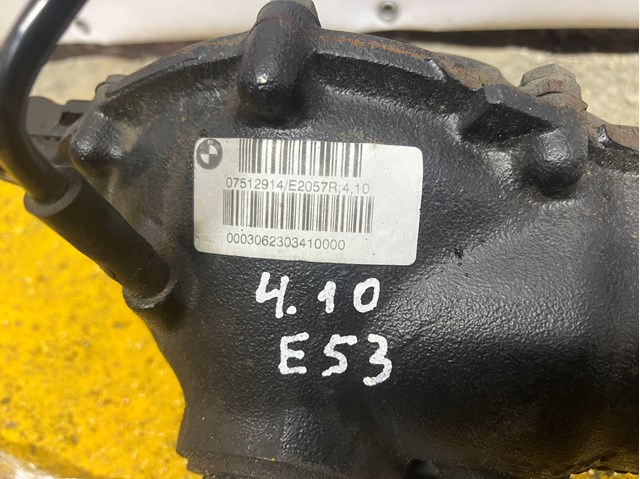BMW 31507512915 Редуктор передний в наличии Ирпень