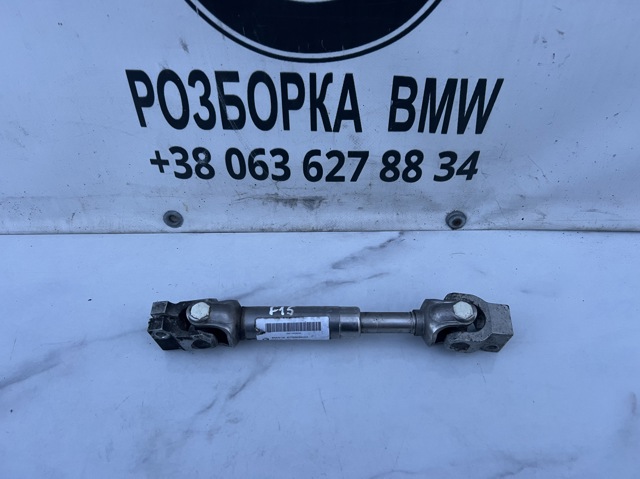 Нижний вал рулевой колонки 32306776928 BMW