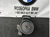 Помпа ГУР 32416762279 BMW