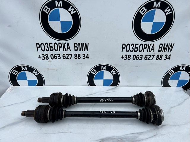 Полуось задняя, левая 33207524041 BMW