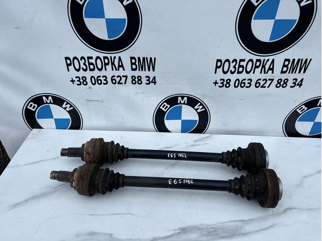 Привод задний 33207550025 BMW