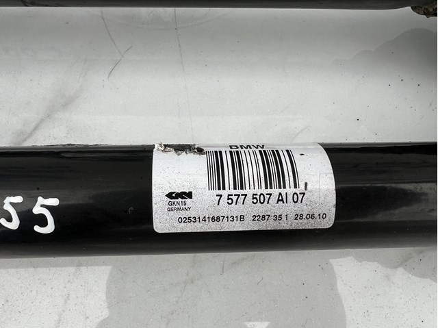 BMW 33207577507 Полуось задняя левая в наличии Тернополь