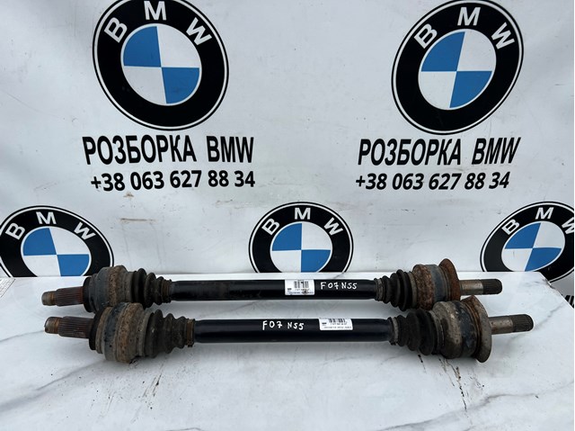Полуось задняя, левая 33207577507 BMW