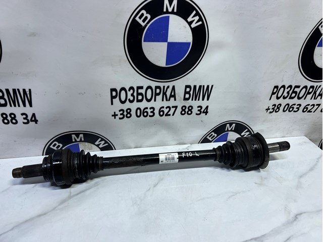 Полуось задняя, левая 33207581021 BMW