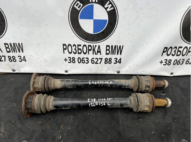 Полуось задняя, левая 33211229757 BMW