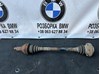 Полуось задняя BMW 3