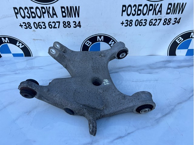 BMW 33326780071 в наличии Кривой Рог