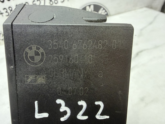 35406762482 Педаль газа (акселератора) купить Одесса