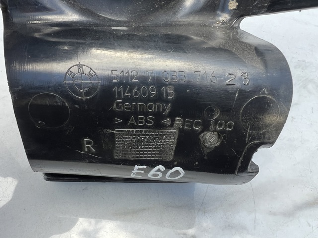 BMW 51127033716 Кронштейн бампера заднего внешний правый в наличии Киев