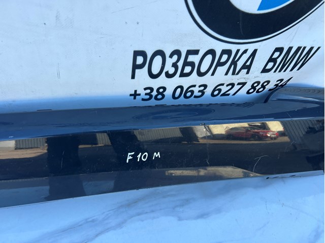 BMW 51127904994 Накладка бампера заднего в наличии Тернополь