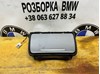 Підстаканик бардачок bmw f10 51169206401