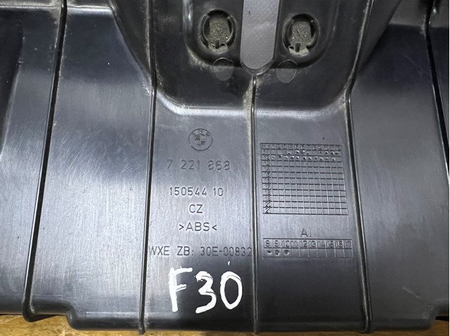 BMW 51477221868 Облицовка задней панели багажника в наличии Ирпень