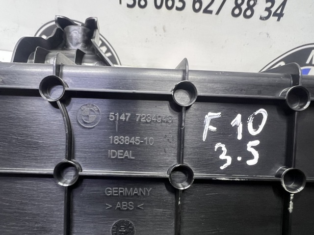 51477234948 BMW купить в Ужгород