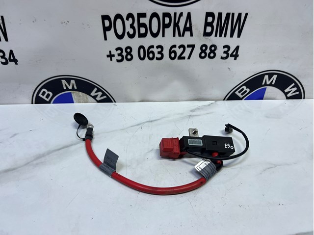 Клема на авто аккумулятор 61126938495 BMW