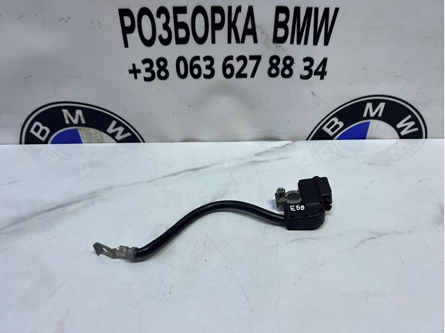 Кабель массы аккумулятора (АКБ) 61129164352 BMW