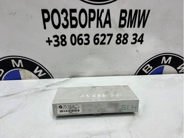 Блок управления систем комфорта 61356944840 BMW