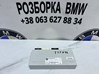 Блок управления открытия крышки багажника 61357327886 BMW