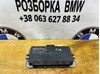 Bmw 5 f07 f10 f11 f03 модуль блок управления света 61359236459