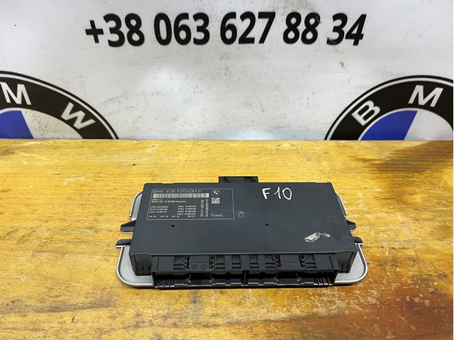 BMW 61359273628 в наличии Хмельницкий
