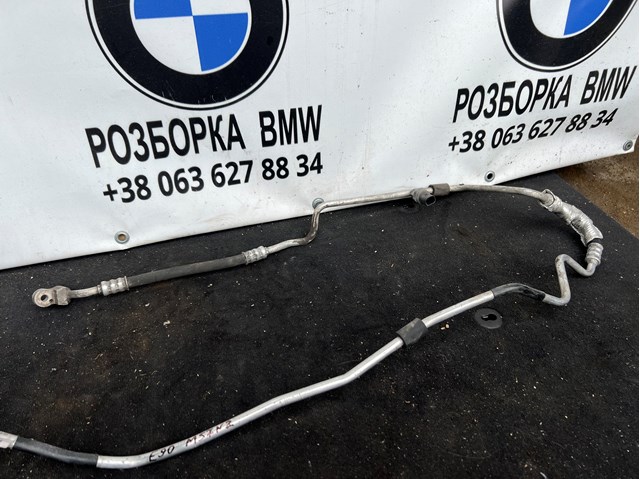 BMW 64509151739 в наличии Ужгород