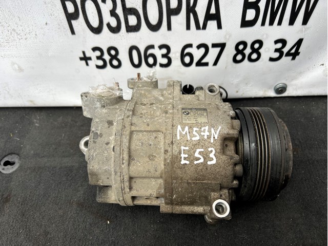 64526918000 BMW Компрессор кондиционера купить в Киев