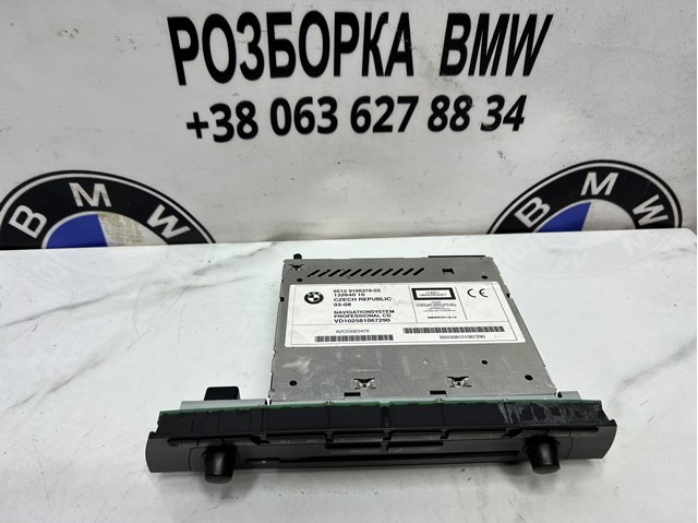 BMW 65129166376 в наличии Днепр
