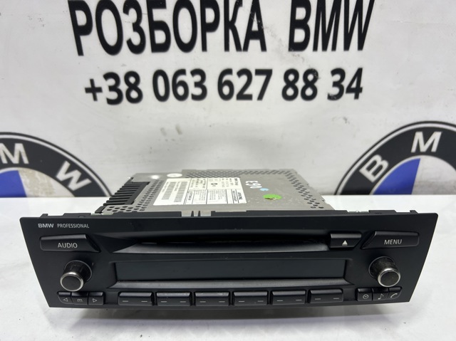 Автомагнитола 65129177199 BMW