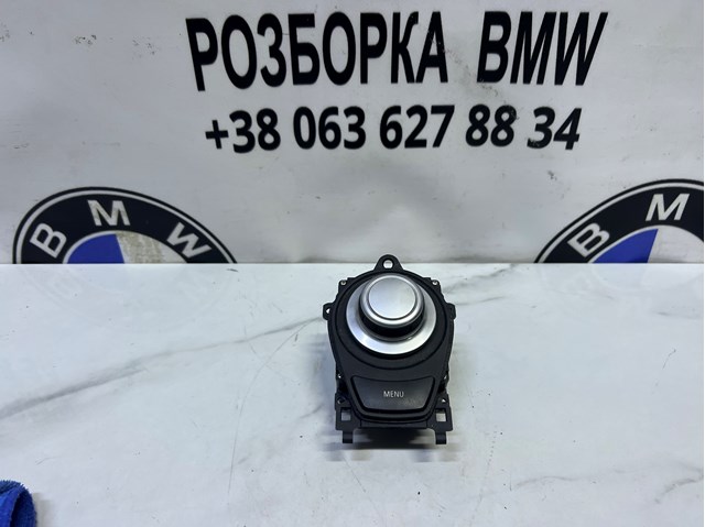 Коммутатор 65829125348 BMW