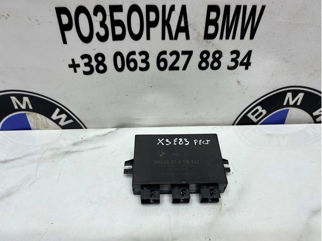 Модуль (блок ЭБУ) управления парктроником 66219116542 BMW