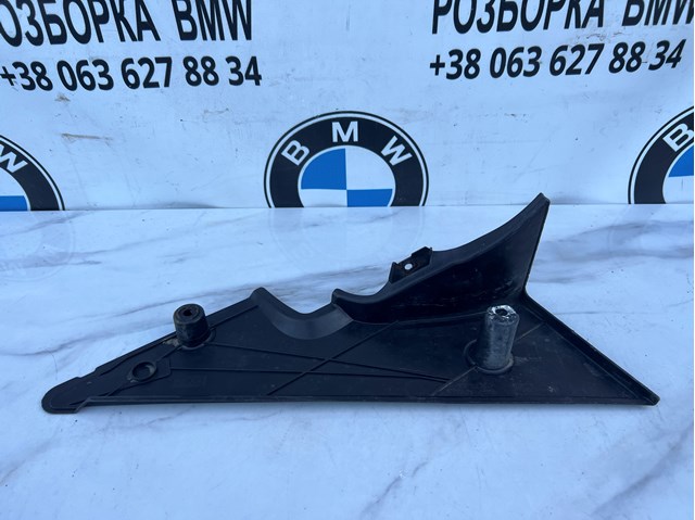 Защита днища, топливного бака 7124556 BMW
