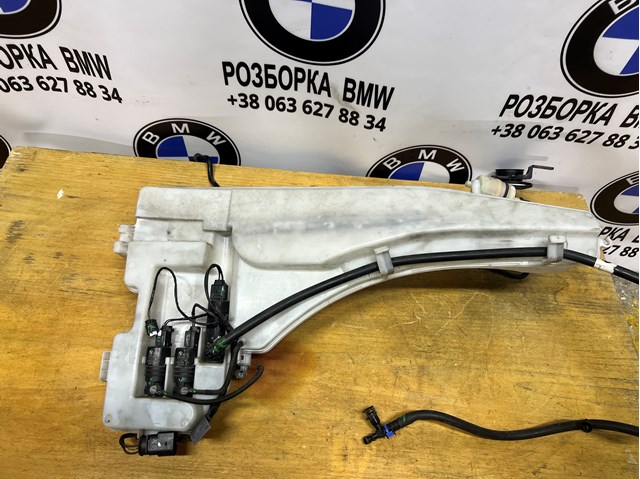 BMW 7161476 в наличии Каменское