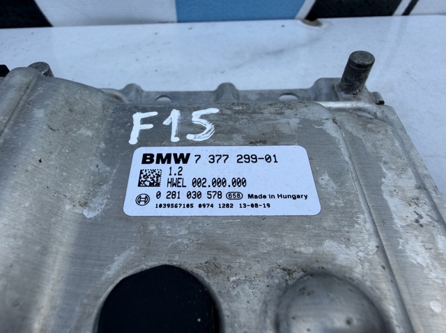 BMW 7377299 в наличии Киев