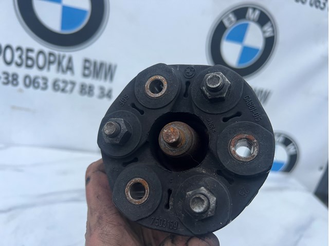 Резиновая упругая муфта кардана передняя 7503159 BMW