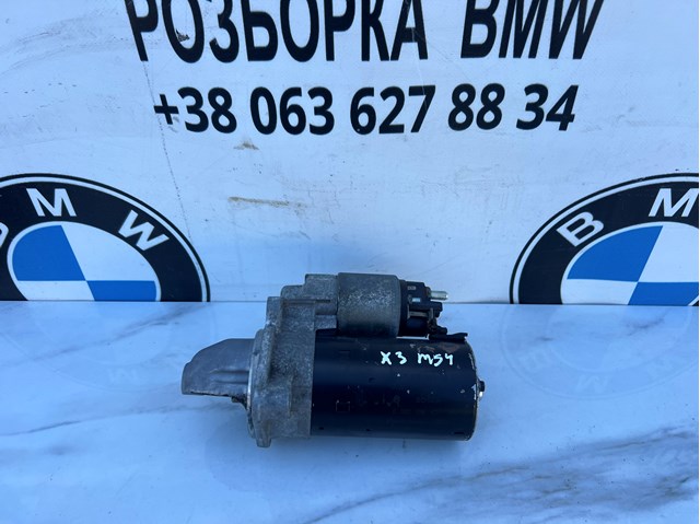 Стартер двигателя Бмв 3