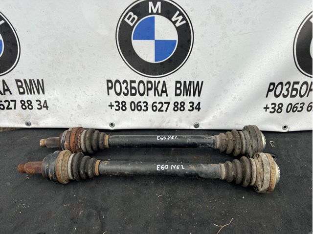 7529217 BMW